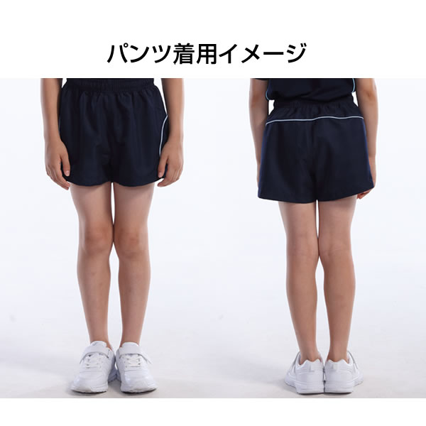 バレーボール パンツ 短パン 練習着 ジュニア 子ども キッズ P1680 ウンドウ