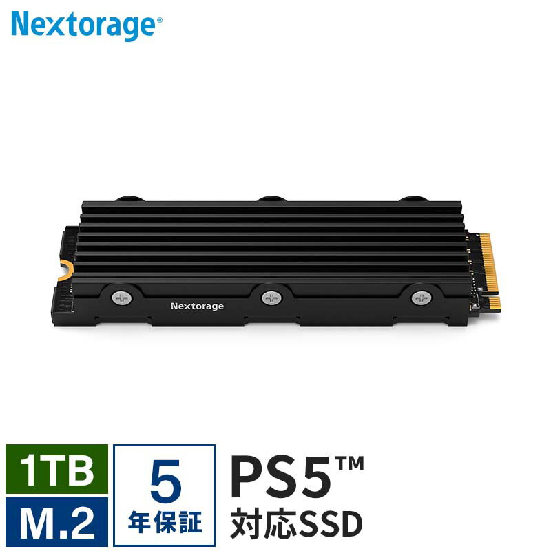 Nextorage ネクストレージ NEM-PA ヒートシンク 一体型 M.2 PS5 SSD 1TB 新型PS5 / PS5動作確認済 2280 PCIe 4.0 最大転送速度 7 400MB/s 5年メーカー保証 国内サポート NEM-PAB1TB/N SYM