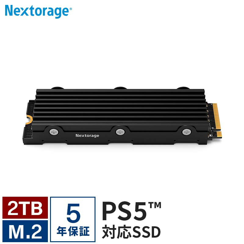 Nextorage ネクストレージ NEM-PA ヒートシンク 一体型 M.2 PS5 SSD 2TB 新型PS5 / PS5動作確認済 2280 PCIe 4.0 最大転送速度 7 400MB/s 5年メーカー保証 国内サポート NEM-PAB2TB/N SYM