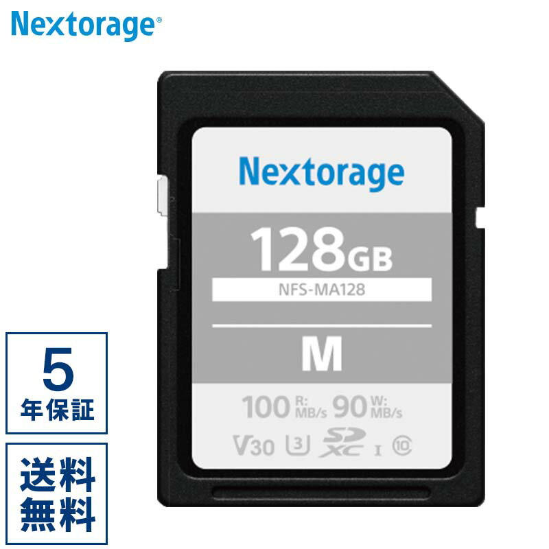 ご予約品 Nextorage PS5対応 1TB SSD NEM-PA1TB E