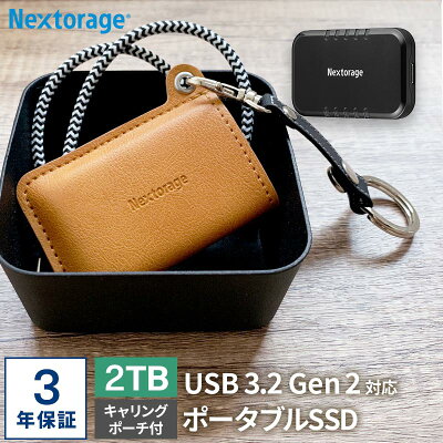 Nextorage ネクストレージ ポータブルSSD 2TB PUレザーポーチ付 NX-P2SEシリーズ PlayStation5動作確認済 ファイル復元ソフト付属 3年メーカー保証 最大読み出し速度1,050MB/s 最大書き込み速度1,000MB/s お中元 - Image 1