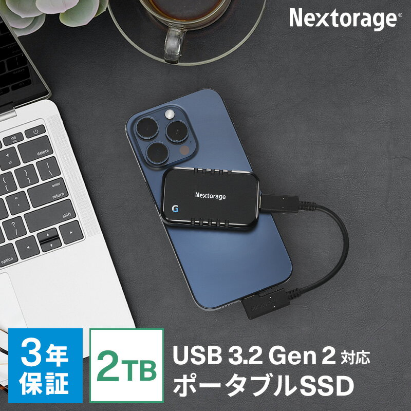 楽天市場】Nextorage SSD NEM-PA1TBの通販 楽天市場】Nextorage SSD NEM-PA1TBの通販