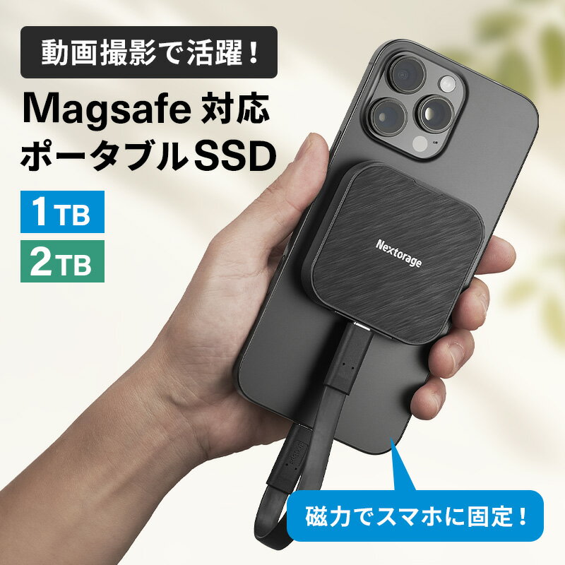 楽天市場】Nextorage ポータブルSSD NX-P2SE1TB(外付けSSD 楽天市場】Nextorage ポータブルSSD NX-P2SE1TB(外付けSSD