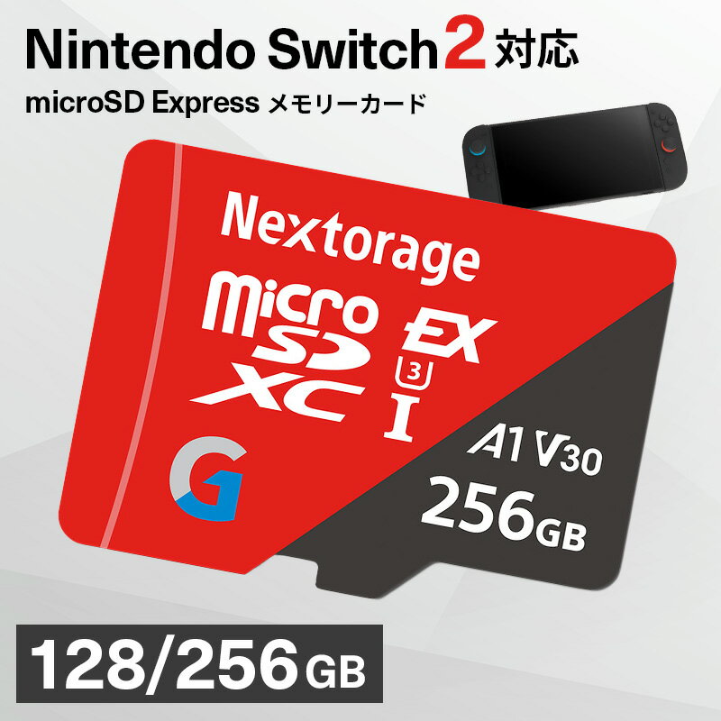 Nextorageå ŷԾŹ㤨֡ Nintendo Switch2 ưںѤߡmicroSD 128GB 256GB ͥȥ졼 ᡼ Nextorage Express microSDXC Express P PCIe 3x1, NVMe 1.3 UHS-I ɤ߽Ф810MB/s G꡼ EX NM3A128/XHAEפβǤʤ7,480ߤˤʤޤ