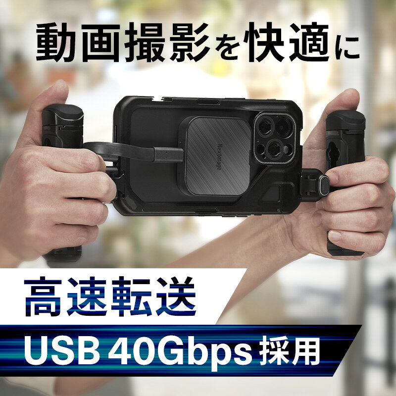 Nextorage ネクストレージ Magsafe対応 USB40Gbps ポータブルSSD 1TB 2TB 4TB Windows MacOS PS5 PS4 iPhone15 Pro 動作確認済 3年メーカー保証 最大読み出し速度4,000MB/s 最大書き込み速度3,600MB/s クリスマス お歳暮 - Image 2