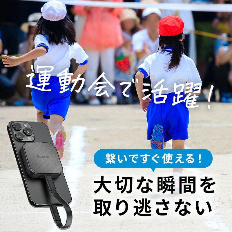Nextorage ネクストレージ Magsafe対応 USB40Gbps ポータブルSSD 1TB 2TB 4TB Windows MacOS PS5 PS4 iPhone15 Pro 動作確認済 3年メーカー保証 最大読み出し速度4,000MB/s 最大書き込み速度3,600MB/s クリスマス お歳暮 - Image 3