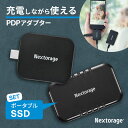 【P20倍!8/15 00:00~8/17 23:59】 PDPアダプター ポータブルSSD 動画撮影 充電 給電 同時撮影 大容量 2点セット お中元