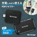【P20倍!8/15 00:00~8/17 23:59】 PDPアダプター ポータブルSSD 動画撮影 充電 給電 同時撮影 大容量 2点セット ゲーミング お中元