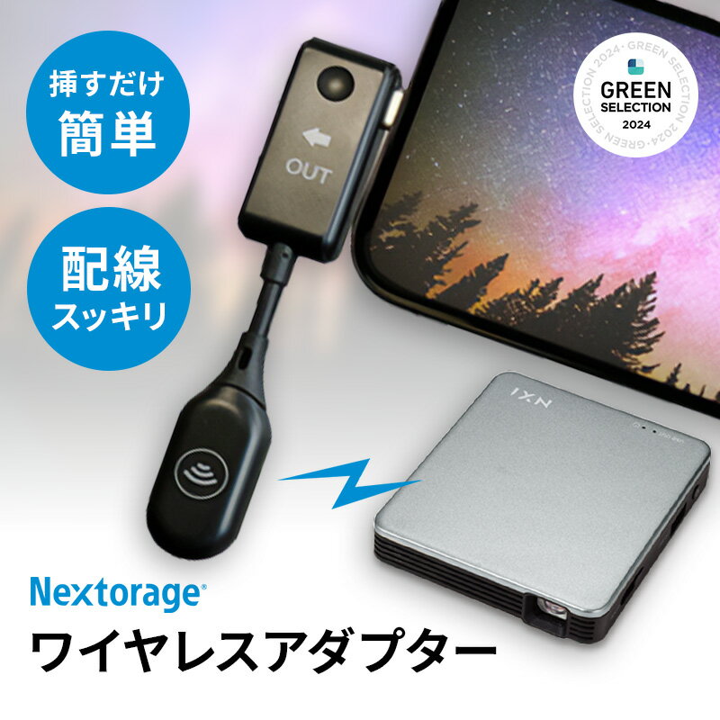 楽天市場】ワイヤレス hdmi typecの通販 楽天市場】ワイヤレス hdmi typecの通販