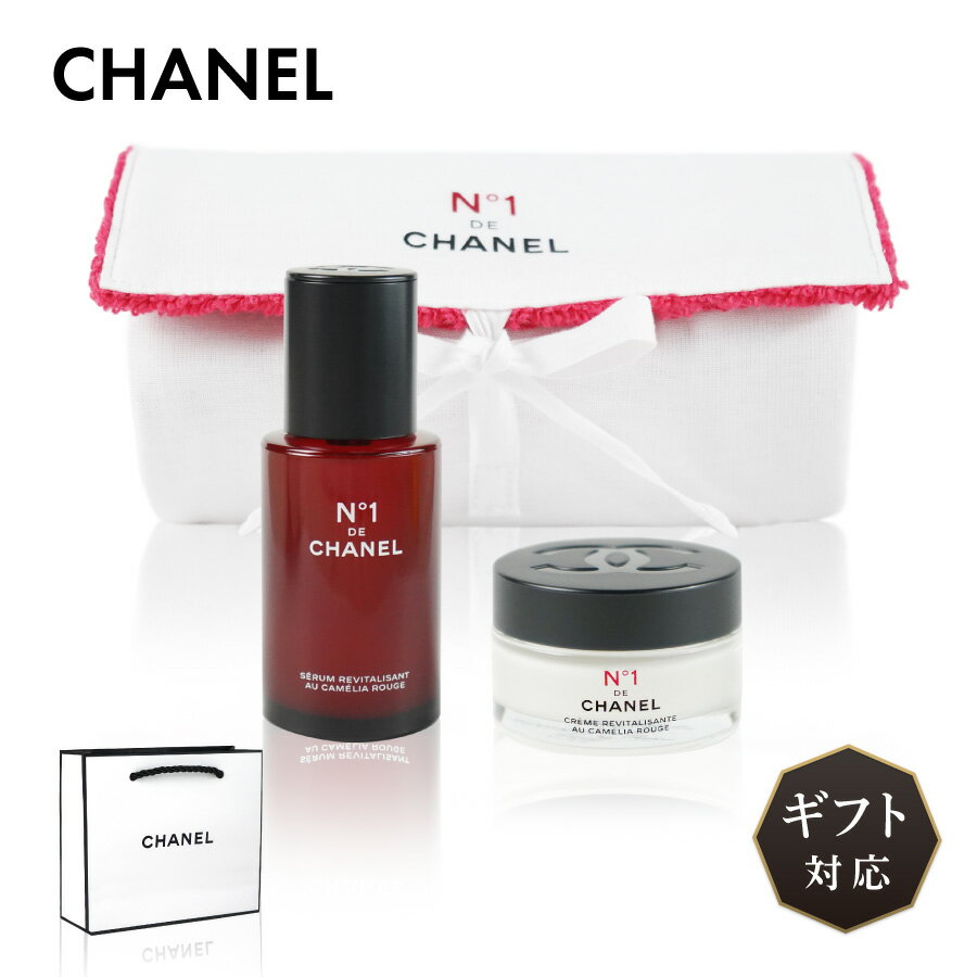   CHANEL シャネル N°1 ドゥ シャネル スキンケア デュオ ポーチ セット ギフト プレゼント 誕生日 記念日 限定品 限定 ショップ袋付 バレンタイン ホワイトデー 母の日 プレゼント