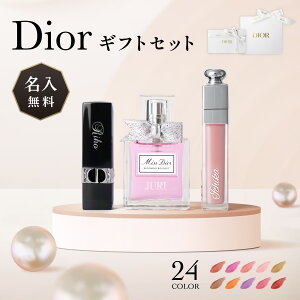 ڥ˥塼̵ۡ̾ Dior  ե å å ǥ ޥޥ 6ml С 3.5g ߥǥ ֥롼ߥ󥰥֡ 30ml ̾ ̾    ץ쥼 £ ˤ ˤ  ǰ ꥹޥ ̵