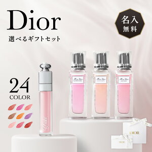 ڥ˥塼̵ۡ̾ Dior  ե ǥ å å   ǥ ޥޥ 6ml ߥǥ  顼 ѡ EDT 20ml ̾    ץ쥼  åԥ ˤ  ǰ ̵