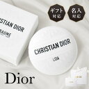 スキンケア ギフトセット メンズ 【名入対応可】【正規ラッピング・ショッパー付】 国内正規 Dior コスメ ギフト ディオール リップ ル ボーム LE BAUME ルボーム 名入れ ル ボーム スキンケア クリーム ボディ ネイル フェイス 保湿 肌荒れ レディース 女性 ブランド 正規品 新品 プレゼント 送料無料