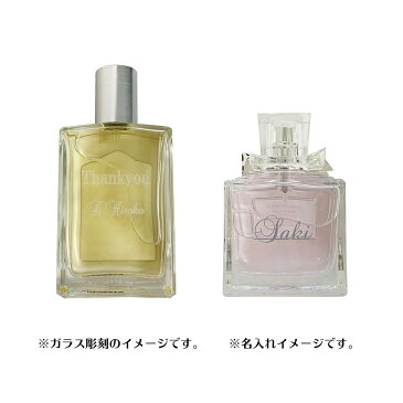 【名入れできる】並行輸入品 Dior ディオール クリスチャンディオール ミスディオール ブルーミングブーケ EDT スプレー 100ml 香水 レディース ブランド おしゃれ かわいい 正規品 新品 ギフト プレゼント 母の日 誕生日 贈答品 記念日 クリスマス