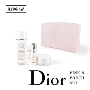 【送料無料】ディオール並行輸入品 Dior ディオール ピンクポーチセット CD カプチュール トー...