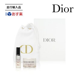 ディオール カプチュール スキンケア 【送料無料】ディオール 並行輸入品 Dior カプチュール トータルセル ENGY ミニサイズセット フェイスクリーム 美容液 ポーチ ホワイト ポーチセット バケットポーチ コスメ スキンケア うるおい 化粧品 お試し 女性 レディース おしゃれ かわいい ギフト クリスマス