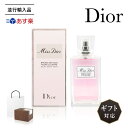 【並行輸入品】 Dior コスメ ギフト 