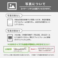 楽天市場 名入れ無料 メール便 送料無料 フォトフレーム インスタ風 写真立て フォトスタンド Sns アクリル ギフト プレゼント 結婚 インテリア Instagram風 Uv カラー インスタ ホワイトデー ネクストア 楽天市場 名入れ無料 メール便 送料無料 フォトフレーム インスタ風 写真立て フォトスタンド Sns アクリル ギフト プレゼント 結婚 インテリア Instagram風 Uv カラー インスタ ホワイトデー ネクストア