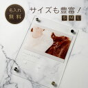 【名入れ無料】送料無料 フォトフレーム 音楽アプリ ミュージック アプリ ユニーク SNS カップル 彼氏 彼女 SNS 写真立て 写真たて 写真入れ 名入れ ...