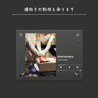 楽天市場 名入れ無料 フォトフレーム 音楽アプリ ミュージックアプリ 写真立て フォトフレーム フォトスタンド Instagram アクリル ギフト プレゼント 結婚 誕生日 贈答品 記念日 ホワイトデー ネクストア 楽天市場 名入れ無料 フォトフレーム 音楽アプリ ミュージックアプリ 写真立て フォトフレーム フォトスタンド Instagram アクリル ギフト プレゼント 結婚 誕生日 贈答品 記念日 ホワイトデー ネクストア