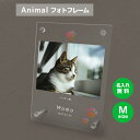 送料無料 フォトフレーム M ペット 猫 ねこ ネコ ペットグッズ 写真立て 写真入れ 写真たて 名入れ 名前入り 文字入れ 仏具 動物 フォトスタンド ペット用品 アクリル ギフト メモリアル フォト フレーム ペットメモリアル メモリアルグッズ 誕生日 記念日