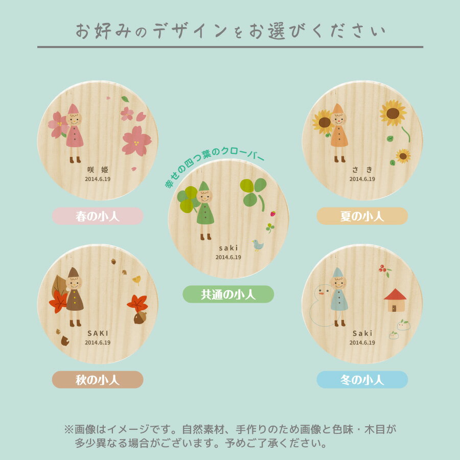 かわいい小人の乳歯ケース 送料無料 小人 乳歯ケース 乳歯 松 お名前入り にゅうば 丸型 乳歯箱 オリジナル こびと 名入れ 名前 かわいい プレゼント 男の子 キッズ 松製 女の子 内祝い 印刷 デザイン 出産祝い 乳歯入れ ギフト 子供 ネーム ベビー 誕生日 別倉庫からの