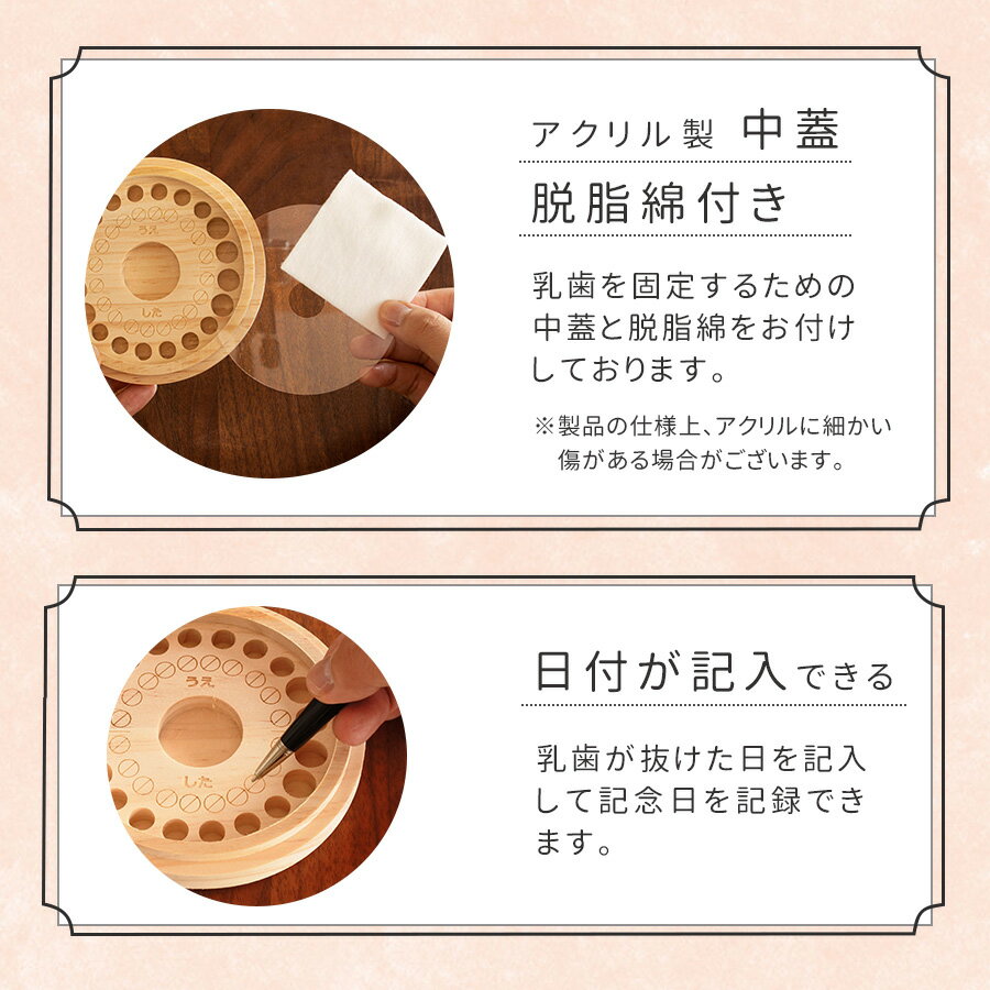 かわいい小人の乳歯ケース 送料無料 小人 乳歯ケース 乳歯 松 お名前入り にゅうば 丸型 乳歯箱 オリジナル こびと 名入れ 名前 かわいい プレゼント キッズ 女の子 男の子 子供 出産祝い 松製 内祝い ベビー 最も 誕生日 印字 乳歯入れ ネーム ギフト デザイン 印刷 かわいい小人の乳歯ケース 送料無料 小人 乳歯ケース 乳歯 松 お名前入り にゅうば 丸型 乳歯箱 オリジナル こびと 名入れ 名前 かわいい プレゼント キッズ 女の子 男の子 子供 出産祝い 松製 内祝い ベビー 最も 誕生日 印字 乳歯入れ ネーム ギフト デザイン 印刷