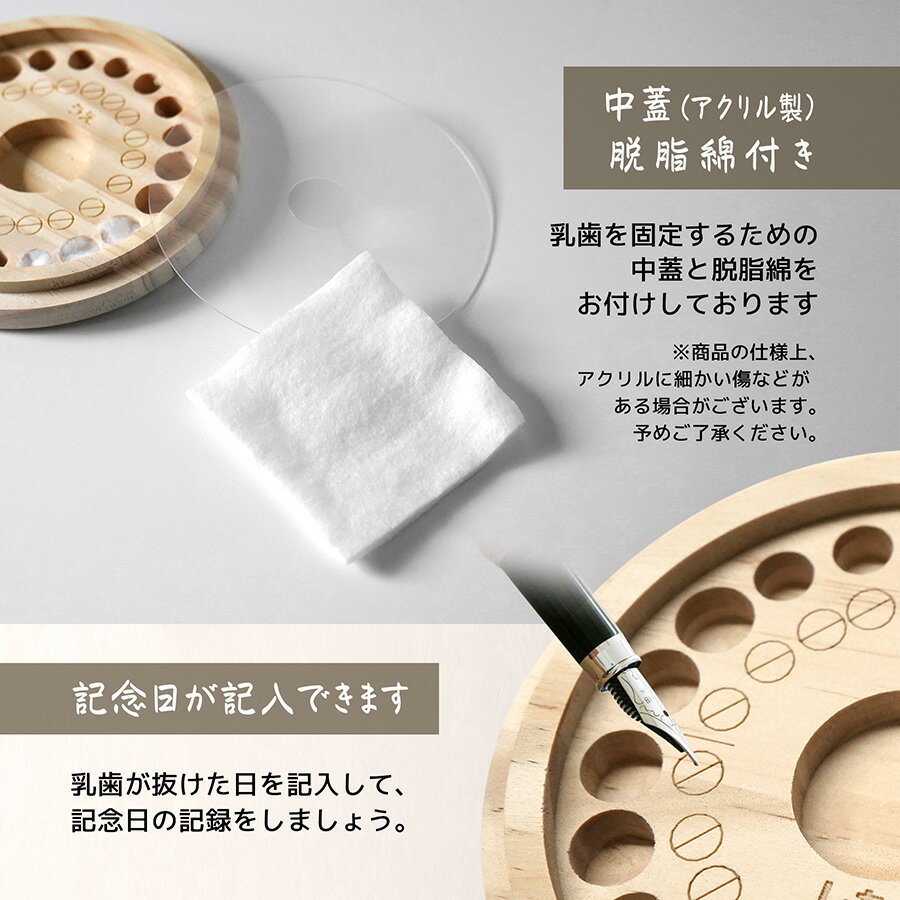 メール便送料 名入れ無料 オシャレな乳歯ケース 送料無料 乳歯ケース クッキー 数量は多 乳歯 松 にゅうし にゅうば お菓子 丸型 乳歯箱 お名前入り オリジナル 名入れ 名前 ベビー ネーム ラッピング プレゼント ギフト キッズ 女の子 デザイン 内祝い 子供 誕生日