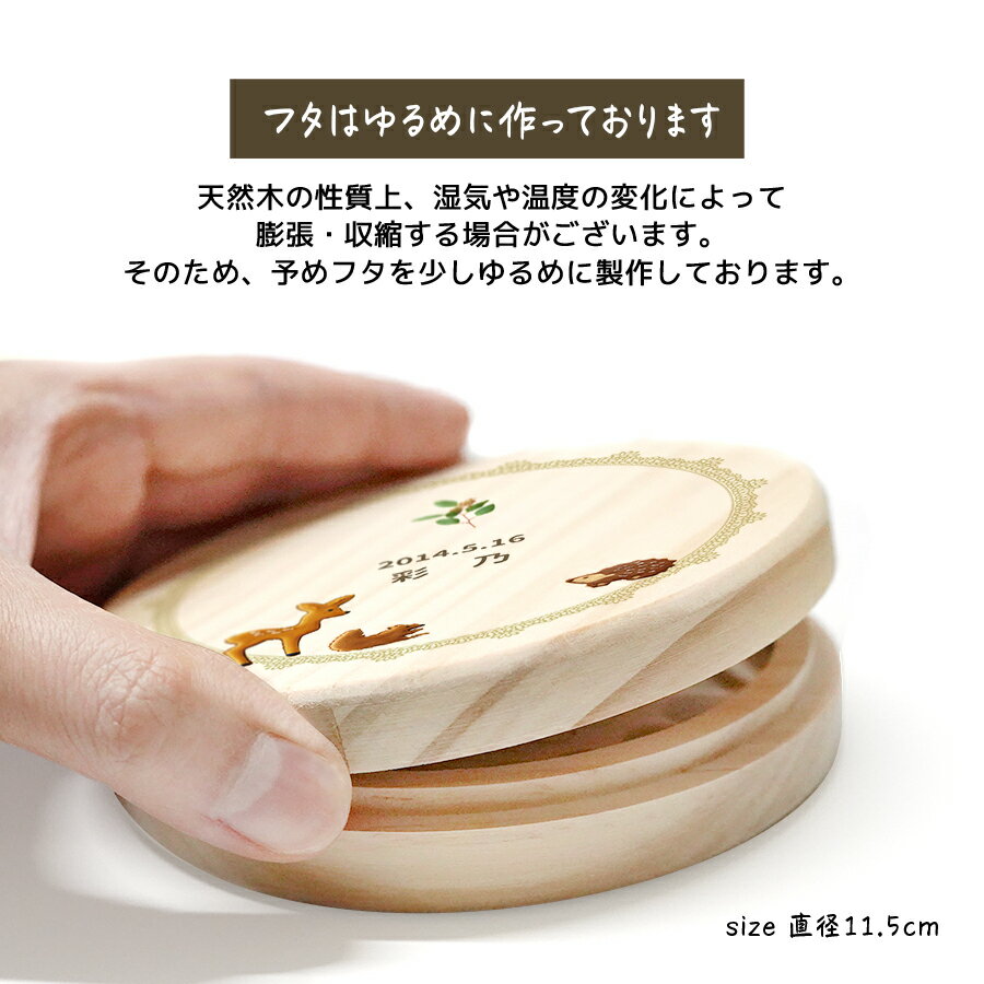 メール便送料 名入れ無料 オシャレな乳歯ケース 送料無料 乳歯ケース クッキー 数量は多 乳歯 松 にゅうし にゅうば お菓子 丸型 乳歯箱 お名前入り オリジナル 名入れ 名前 ベビー ネーム ラッピング プレゼント ギフト キッズ 女の子 デザイン 内祝い 子供 誕生日