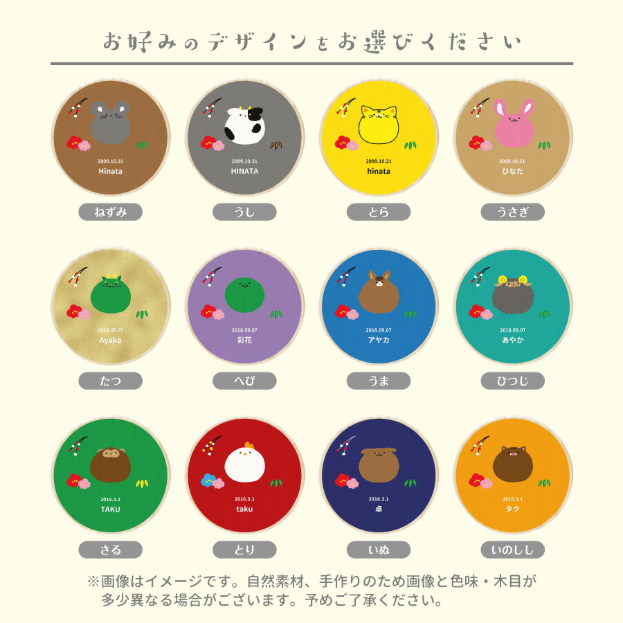 メール便送料 名入れ無料 オシャレな乳歯ケース 送料無料 乳歯ケース 干支 全面 イラスト 乳歯 松 お名前入り オリジナル にゅうし にゅうば えと 丸型 乳歯箱 名入れ ベビー 松製 25 Off ラッピング 乳歯入れ プレゼント 女の子 誕生日 デザイン キッズ かわいい 内祝い