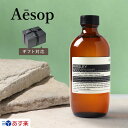 【あす楽】 イソップ Aesop パセリ フェイシャル クレンザー 200ml 並行輸入品 日用品 スキンケア 化粧水 クリーン さわやか マイルド シトラス フレッシュ スキンケア クレンジング 化粧品 ブランド ギフト 誕生日プレゼント おしゃれ