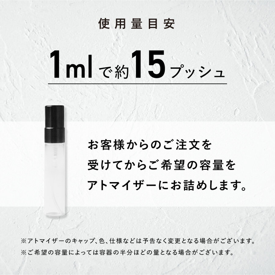 母の日 コスメ お試し 香水 少量 バイレード フレグランス アトマイザー ミニサイズ 3ml 5ml 10ml BYREDO ブランシュ モハーヴェゴースト インフロレッセンス ジプシーウォーター デロスサントス アコードウード ヤングローズ スーパーシダー バルダフリックミニ ギフト 3