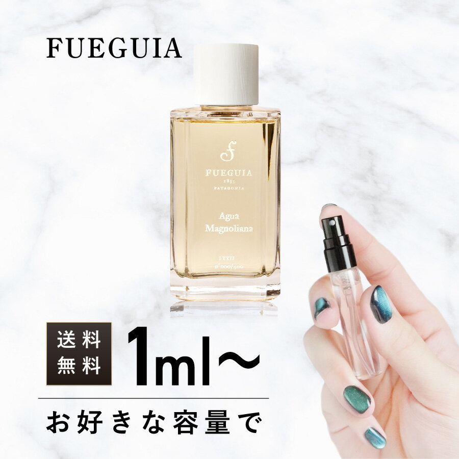 フエギア フレグランス 香水 アトマイザー ミニサイズ 3ml 5ml 10ml FUEGUIA 1833 Agua Magnoliana アグア マグノリアーナ マグノリア ジャスミン サンダルウッド スキンパフューム ミニ お試し メンズ レディース ユニセックス ギフト メール便送料無料のサムネイル