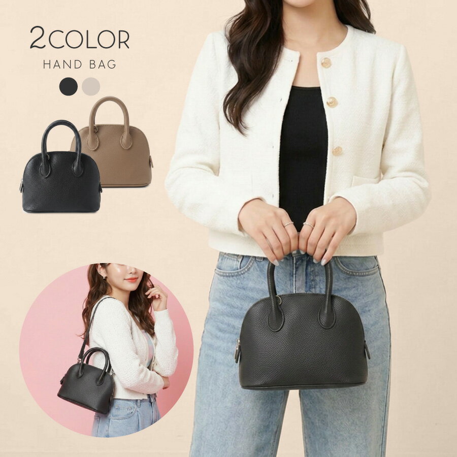 乐天商城 - 【楽天スーパーSALE ポイント5倍】 【韓国トレンド感たっぷり♪】ハンドバッグ レディース ショルダーバッグ 2WAY 軽量 250g ミニバッグ 小さめ 斜めがけ PUレザー 合皮 フォーマル 通勤 通学 オフィス 高見え 上品 ブラック グレージュ プレゼント ギフト