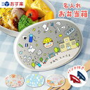 【名入れ無料】 アルミ お弁当箱 バンド 付き 保育園 シンプル お弁当 子供 名入れ 名前入り 保存 蓋付き 衛生的 持ち運び ランチボックス ランチ 名前 名前入れ キッズ 女の子 男の子 小学生 幼稚園 通園 オリジナル かわいい 280ml ギフト プレゼント 記念品 送料無料