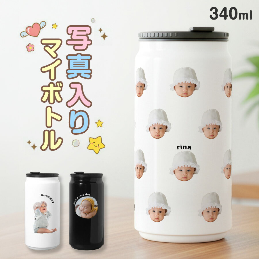 楽天市場】記念日 ボトルの通販