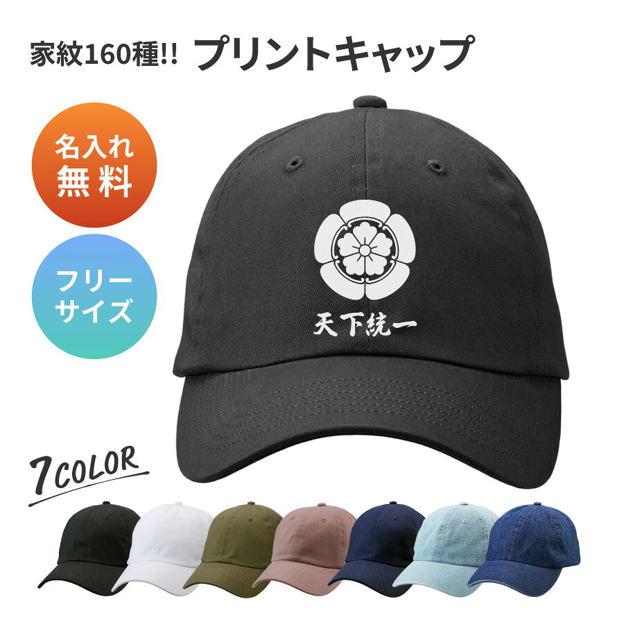楽天市場】ファミリア 帽子（バッグ・小物・ブランド雑貨）の通販