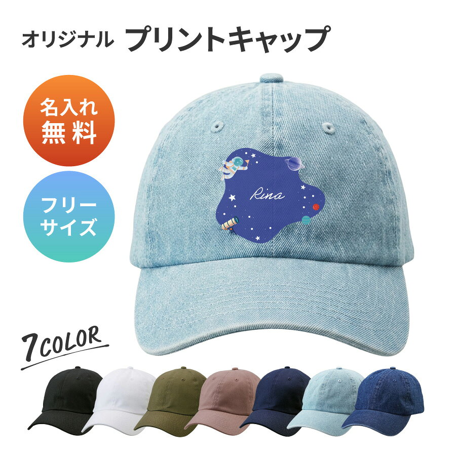 楽天市場】ニューエラ キャップ 宇宙の通販
