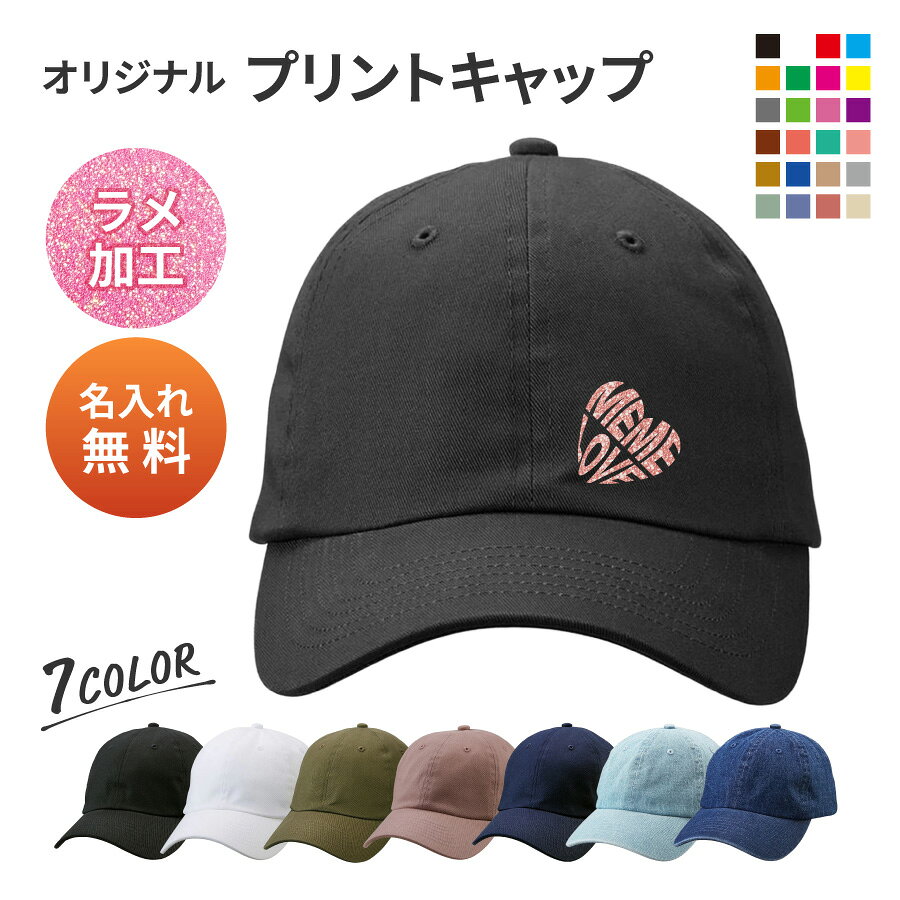 楽天市場】ラメ（キャップ｜メンズ帽子）：帽子<バッグ・小物
