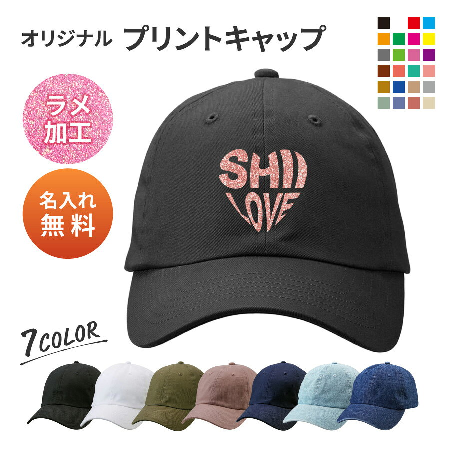 楽天市場】半キャップ ピンクラメの通販