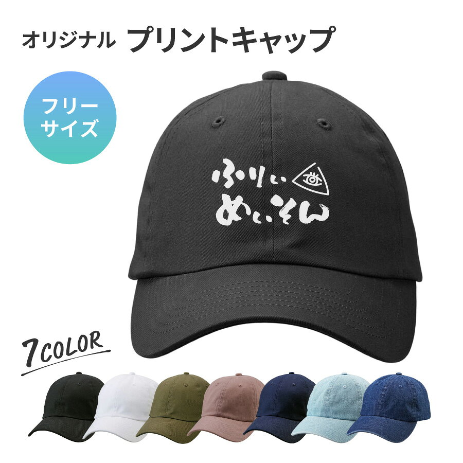 楽天市場】フリーメイソン 秘密結社（帽子｜バッグ・小物・ブランド