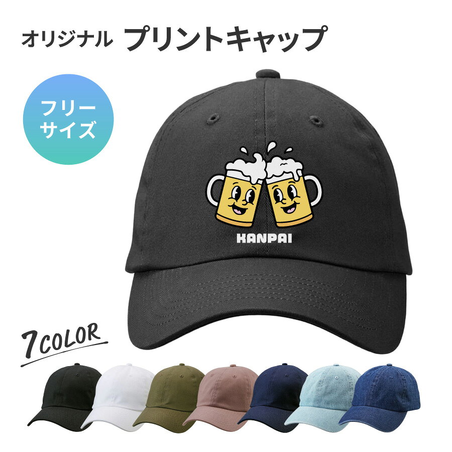 楽天市場】beer capの通販