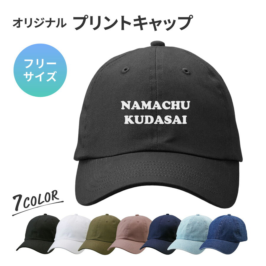楽天市場】ビール（帽子｜バッグ・小物・ブランド雑貨）の通販