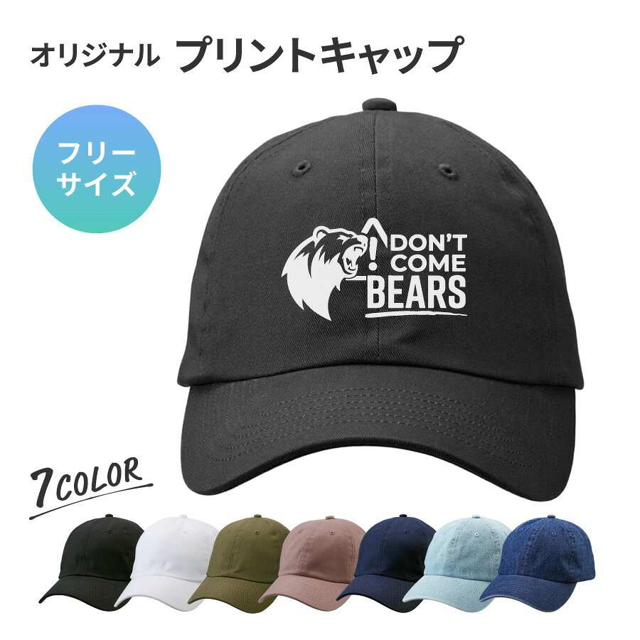 楽天市場】キャップ メンズ ニューエラ 熊の通販