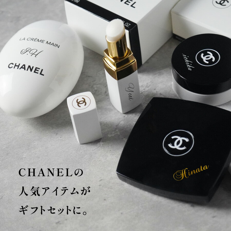 CHANEL 特別限定ポーチ付きコスメ 今だけ母の日限定カメリア CHANEL 特別限定ポーチ付きコスメ 今だけ母の日限定カメリア
