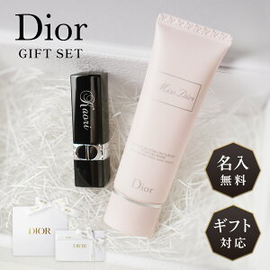 【リニューアル】【名入れ無料】 Dior ディオール ギフト セット リップ ルージュ バーム 3.5g ミスディオール ハンドクリーム 50ml 名入れ 名前入れ 刻印 化粧品 正規品 プレゼント ラッピング 贈答品 贈り物 お祝い 内祝い 誕生日 記念日 母の日 送料無料