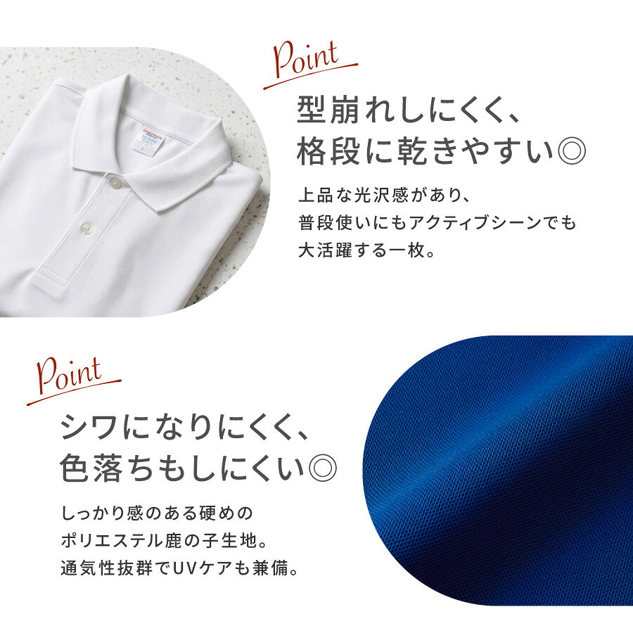 名入れ プレゼント 専門店 Nextoreのビッグ 名入れ プリント ポロシャツ ポロ オリジナル メンズ レディース 定番 ドライ生地 uv おしゃれ 夏用 ブランド キッズ ポリエステル 鹿の子 通気性 春夏 仕事着 普段着 会社 企業 社用 社名 店名 チーム名 贈り物 名前入り｜アングル3