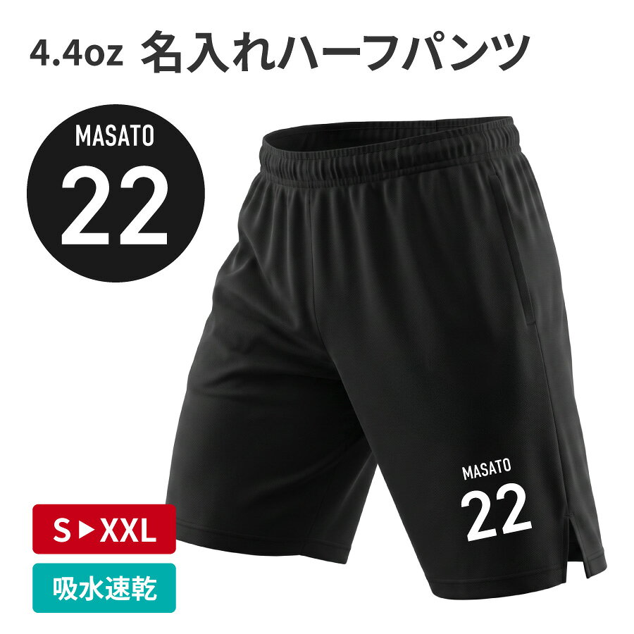 楽天市場】ナンバーナイン ショートパンツの通販