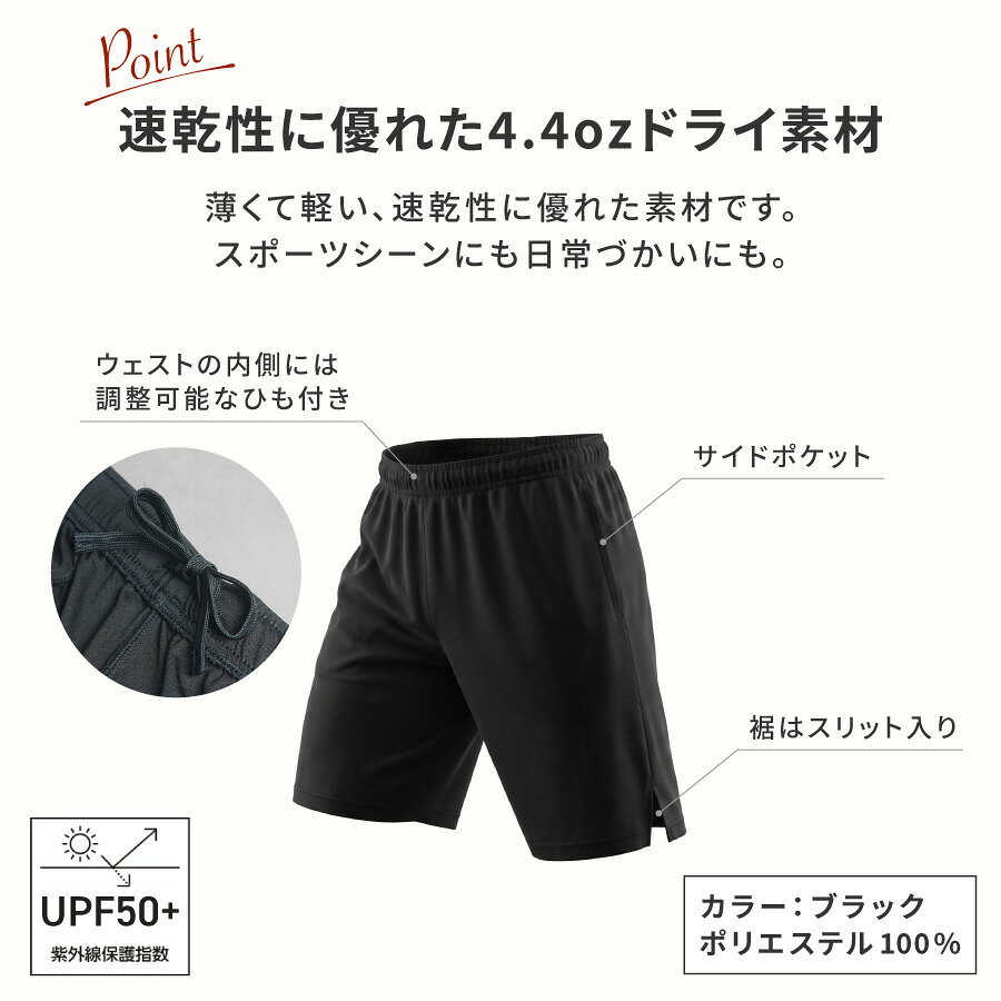 名入れ プレゼント 専門店 Nextoreの都市伝説シリーズ ハーフパンツ オリジナル メンズ レディース 定番 ドライ生地 uv 伸縮性 おしゃれ 夏用 ブランド キッズ ポリエステル 通気性 春夏 仕事着 普段着 部屋着 会社 企業 社用 社名 店名 チーム名 スポーツ 贈り物 名前入り｜アングル3