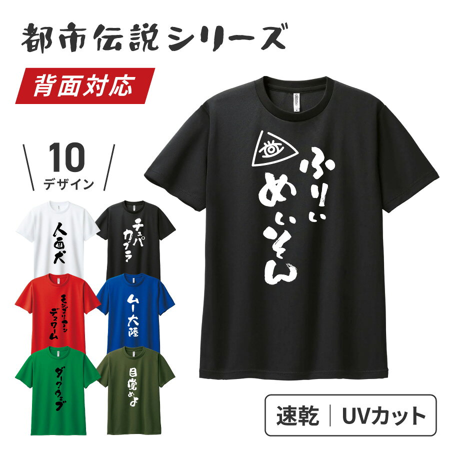 楽天市場】銀河英雄伝説 tシャツの通販